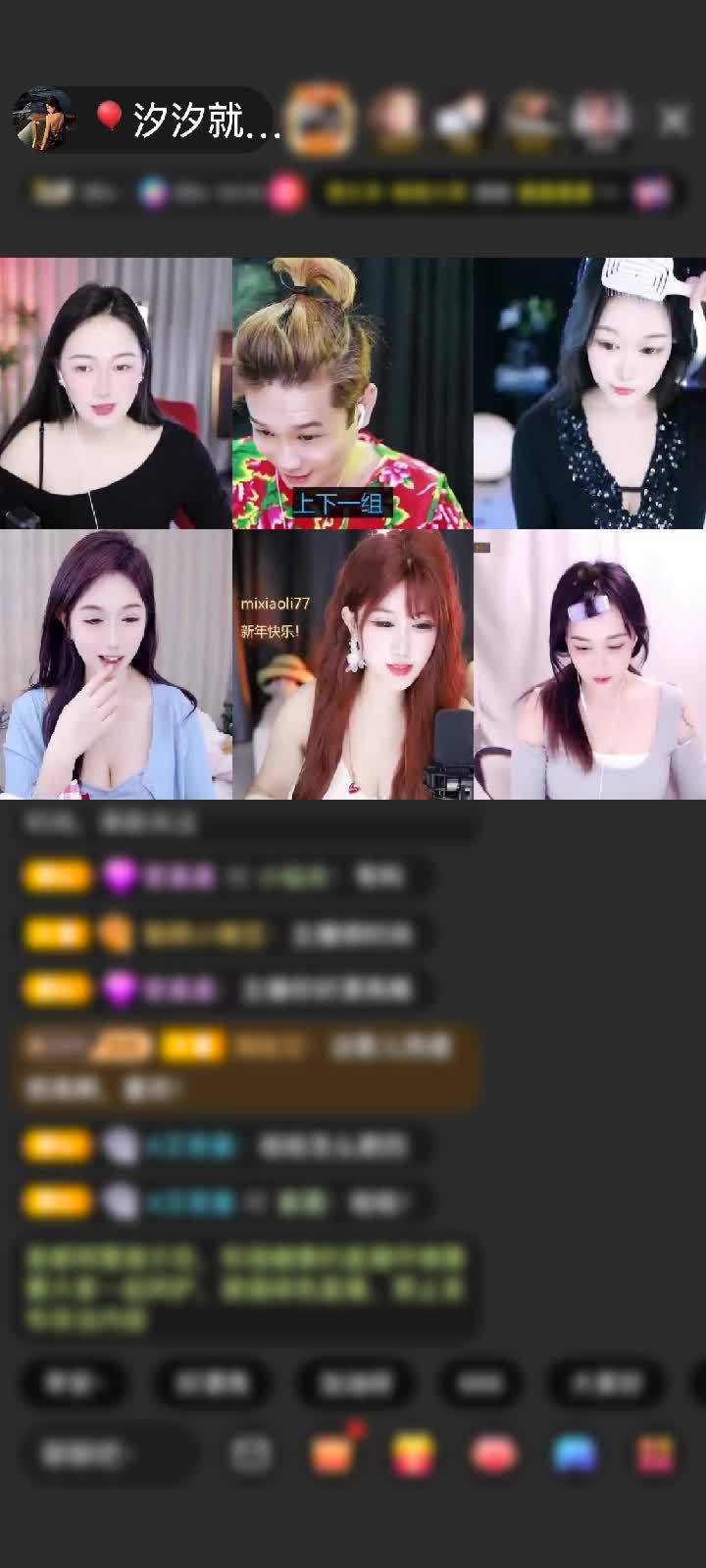天猫vs神秘人直播(2021天猫vs王牌比分分析) 第1张 天猫vs神秘人直播(2021天猫vs王牌比分分析) 第1张