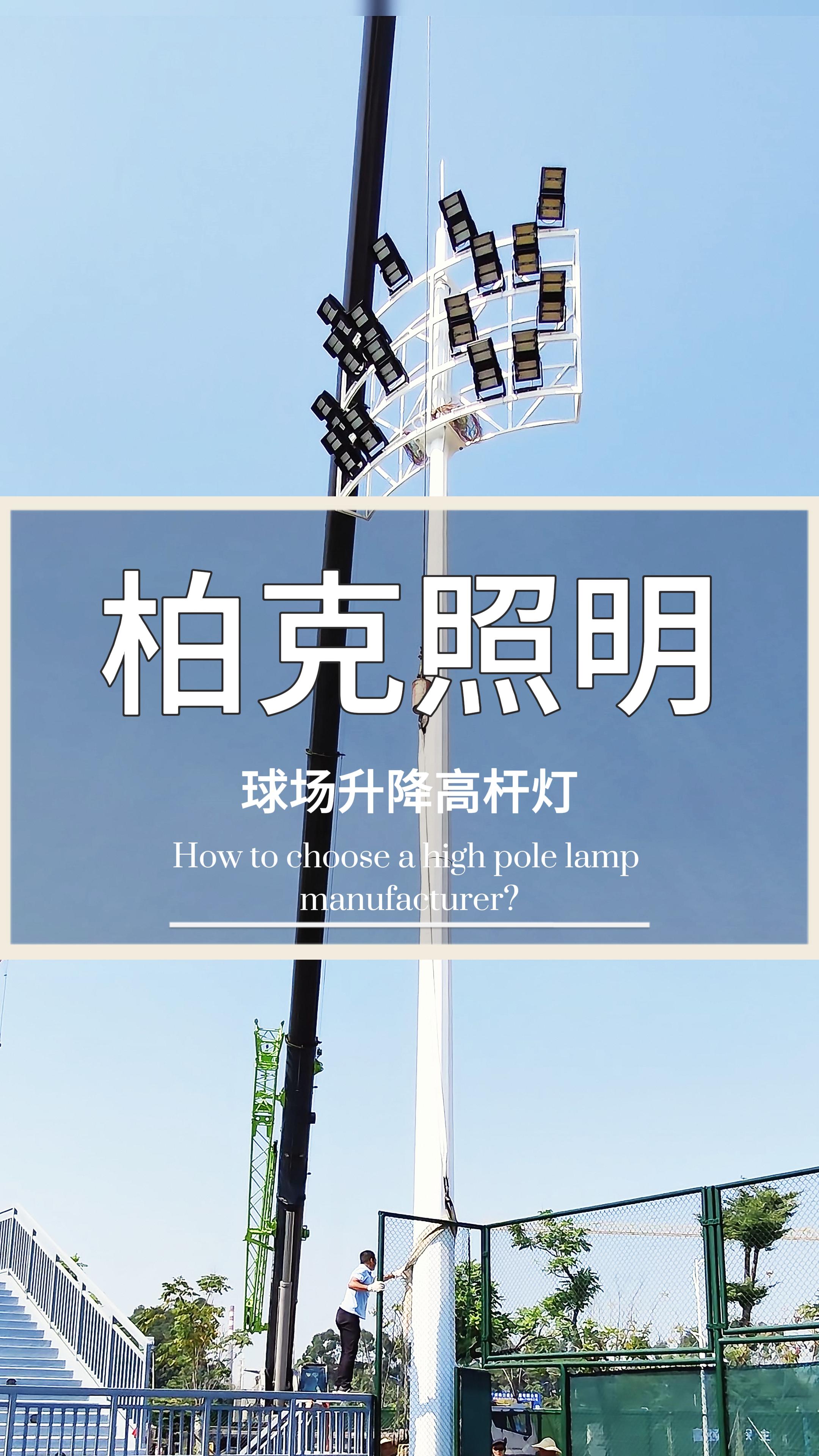 足球明灯(足球明灯大师)  第1张