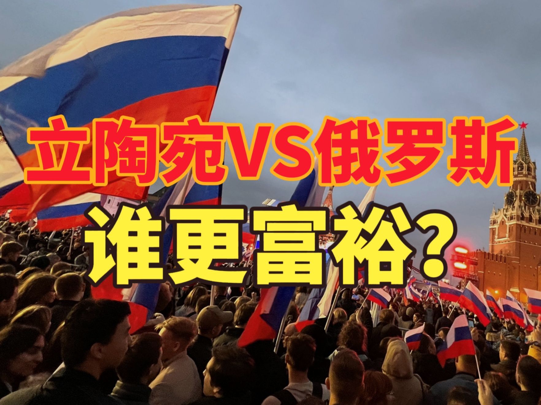 立陶宛vs伊朗(立陶宛u19vs伊朗u19)  第1张