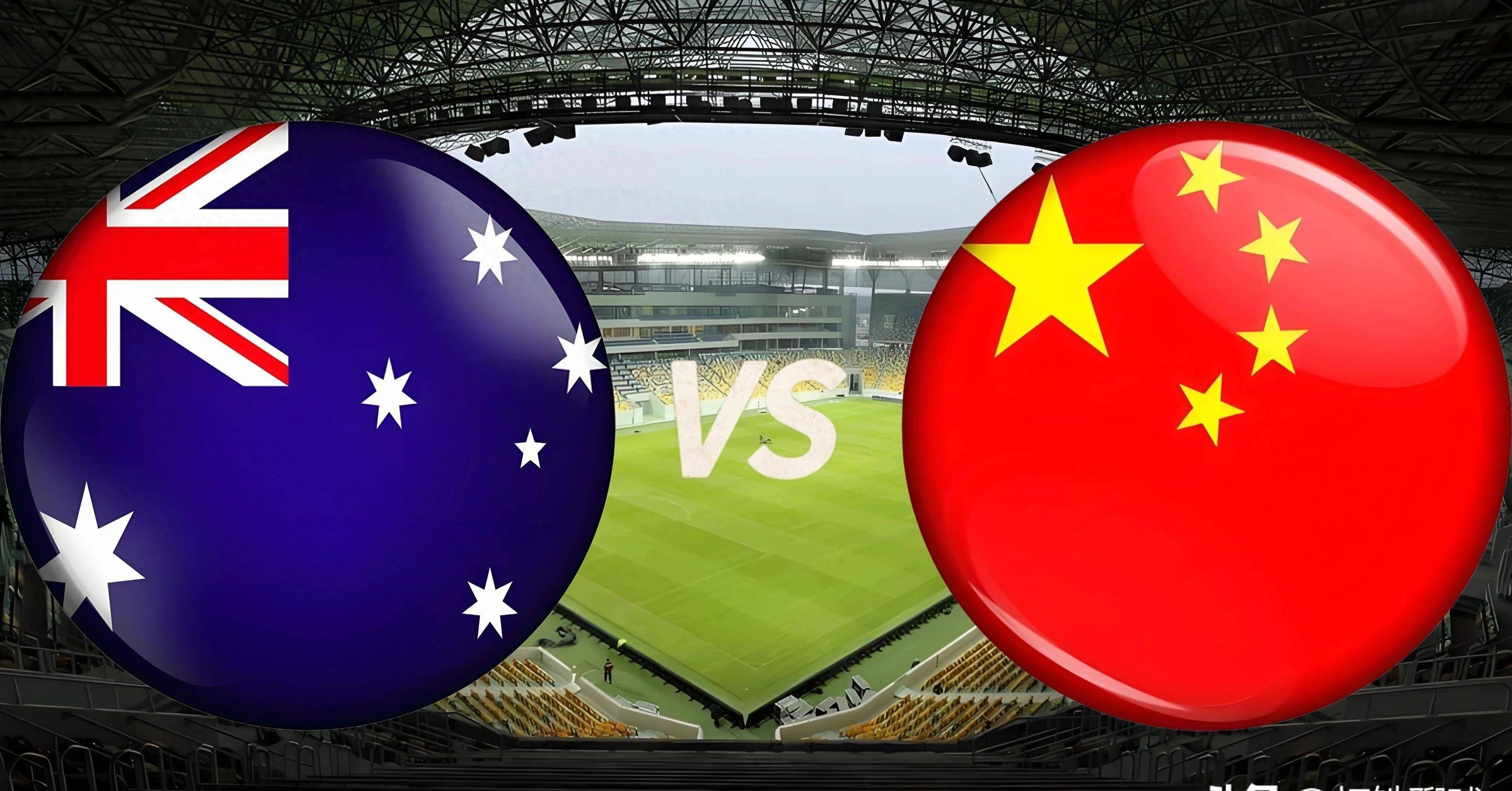中国国奥vs澳洲(国足vs澳大利亚比赛录像回放)  第2张
