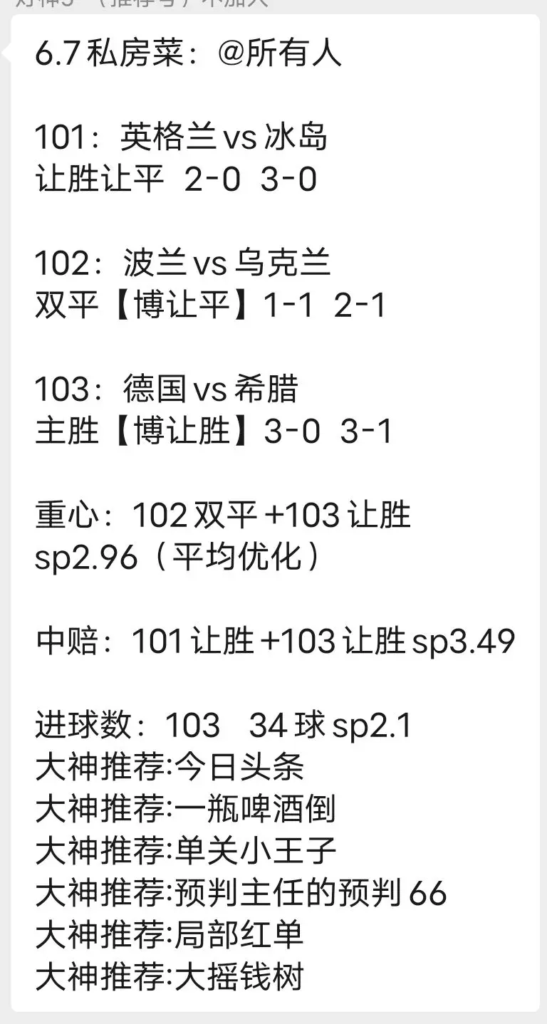波兰vs乌克兰(波兰vS乌克兰欧洲杯直播) 第1张 波兰vs乌克兰(波兰vS乌克兰欧洲杯直播) 第1张