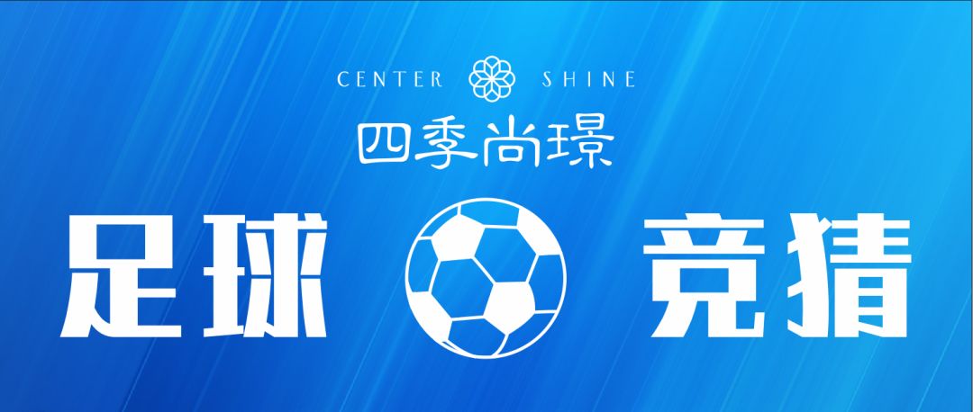 章鱼足球直播吧(章鱼足球比赛直播下载)  第1张