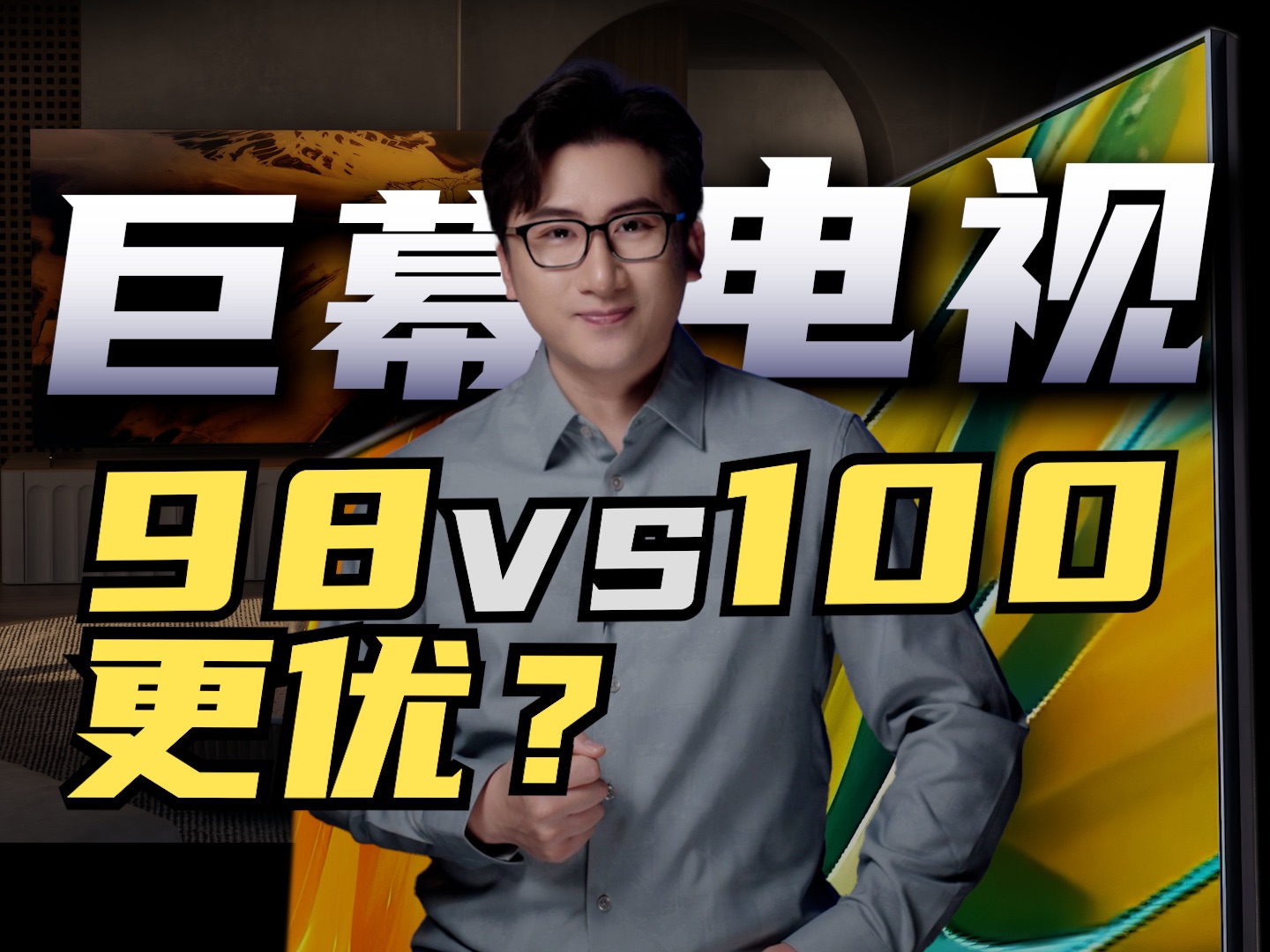 vs视频(vs视频剪辑教程)  第1张