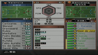 实况足球2011大师(实况足球2011大师联赛妖人)