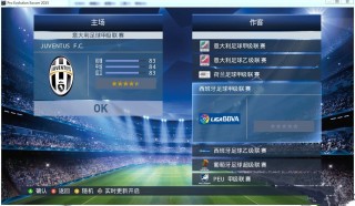 2015足球游戏(2015年的足球游戏)