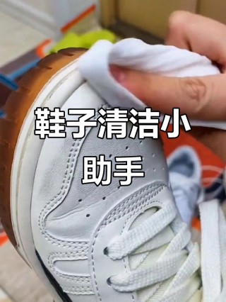 如何清理足球鞋(如何清理足球鞋刺客)