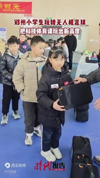 郑州少儿足球(郑州少儿足球俱乐部有哪些)