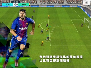 实况足球2010v2.0(实况足球2010大师联赛妖人)