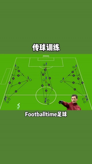 足球拦截技巧(足球拦截球训练教案)