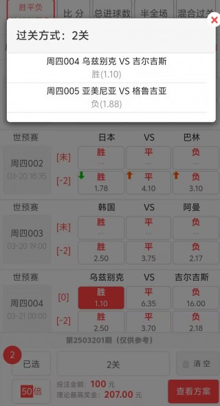 关于竞彩足球360直播比分直播的信息