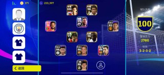 关于实况足球2012劳尔的信息