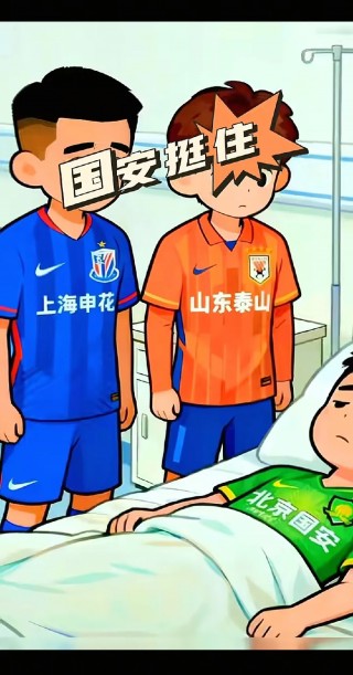 足球加油的话(足球加油文案)