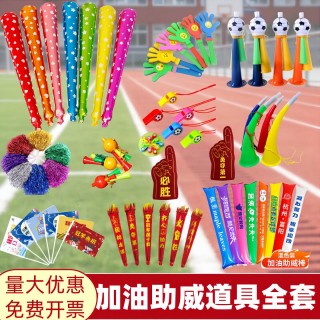 足球加油的话(足球加油文案)