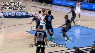 魔术VS公牛直播(魔术VS公牛直播)