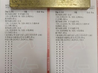 关于竞彩足球360直播比分直播的信息