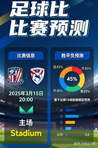 足球竞彩加奖通知(足球竞彩加奖通知最新)