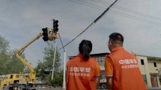 平安产险：打造“防、减、救”风险减量服务体系，守护平安美好家园