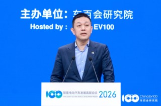 蔚来李斌：电芯规格不统一，成为制约车企发展的严重问题